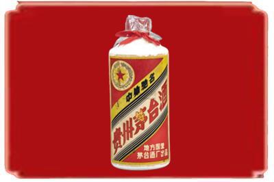 滁州烟酒回收地方国营茅台酒.jpg