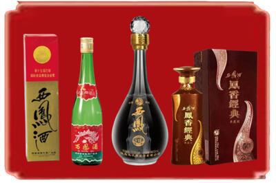 滁州烟酒回收各种西凤酒.jpg