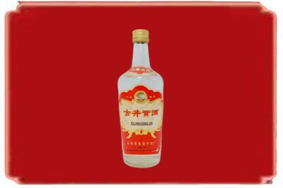 滁州烟酒回收古井贡酒.jpg
